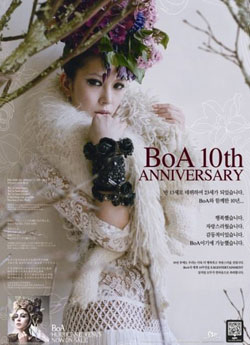 ＢｏＡ、復帰後初めて芸能番組出演へ…「ハハモンショー」特別ゲスト