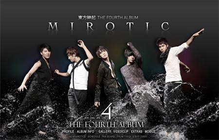 東方神起、日本オリコンＤＶＤチャート１位