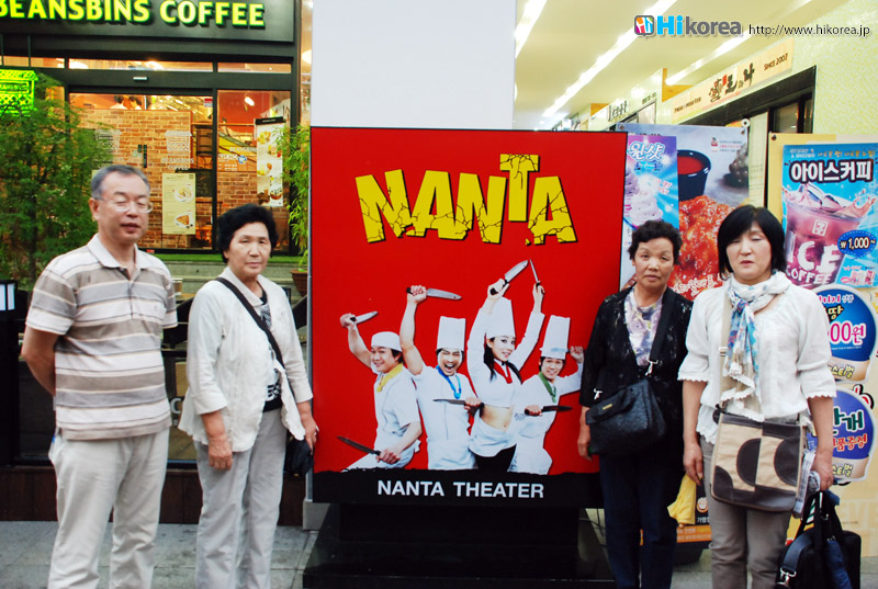 ナンタ公演／乱打／ＮＡＮＴＡ公演