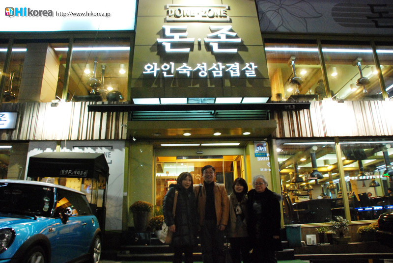 DONEZONE 돈존　ドンジョン　江南区