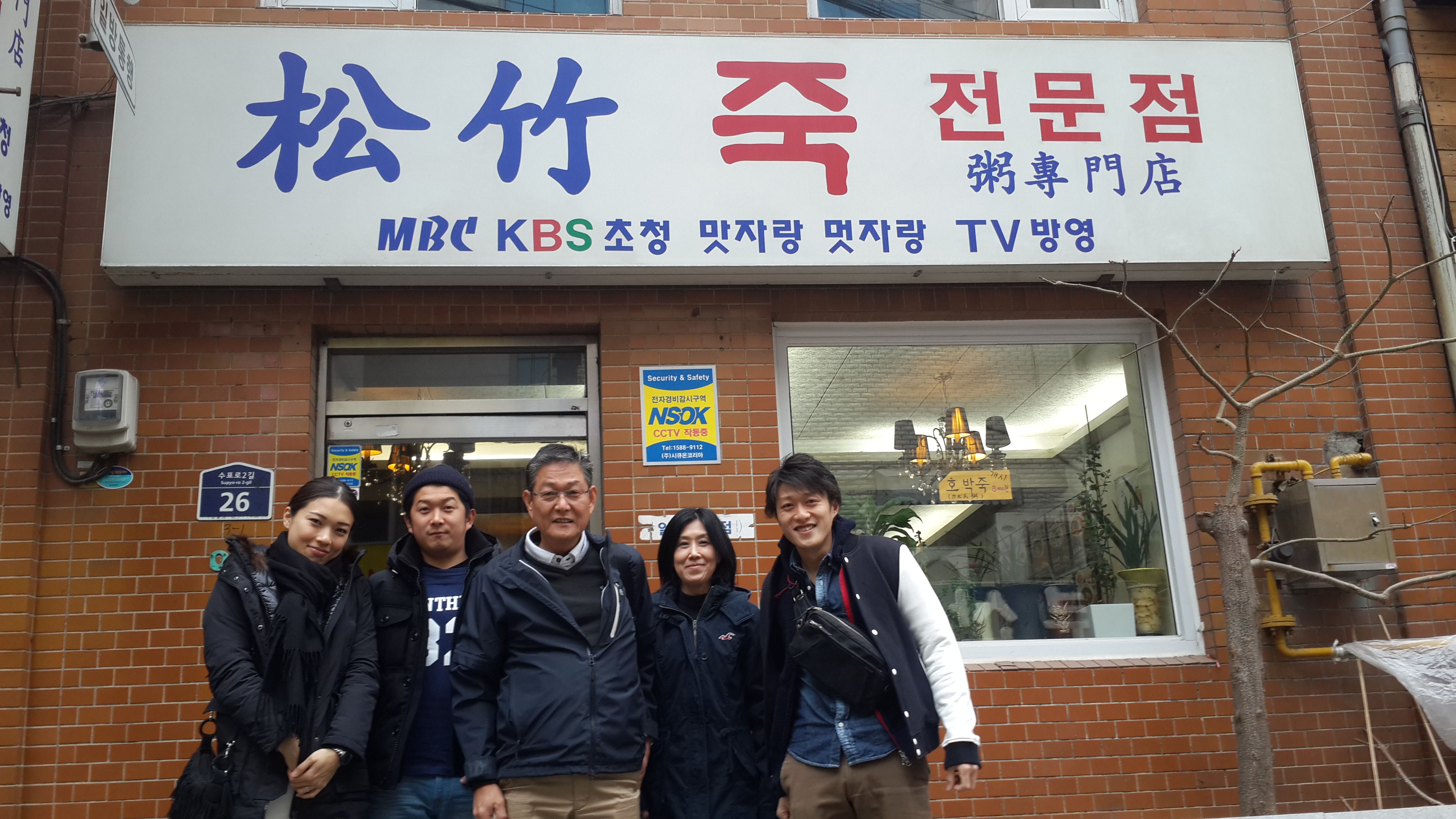 ソウル二年ぶりの韓国家族旅行。