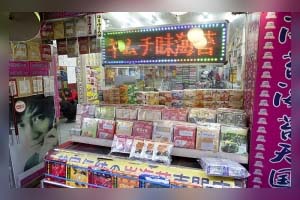 海苔やキムチなどお土産を買うなら是非！