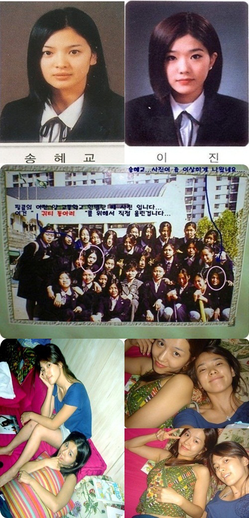 ソン・ヘギョとイ・ジン、恩光女子高３大美女時代の写真が話題