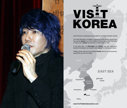 キム・ジャンフン、ＮＹタイムズに韓国観光全面広告を掲載