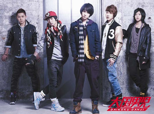 アイドルグループの大国男児、「デビュー成功」オリコン６位　