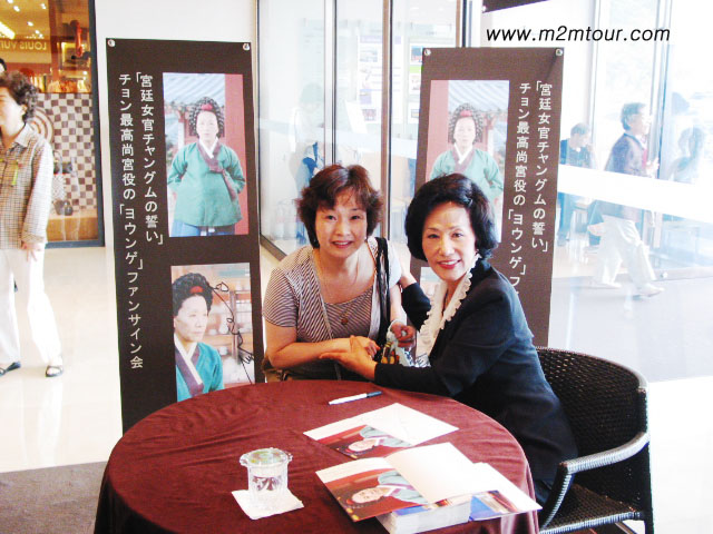 大長今の最高尚宮役の『ヨウンゲ』ファンサイン会が9月まで毎週金曜日14：00～14：50分まで新羅免税店で行われます。思ったより美人でびっくりしました。
