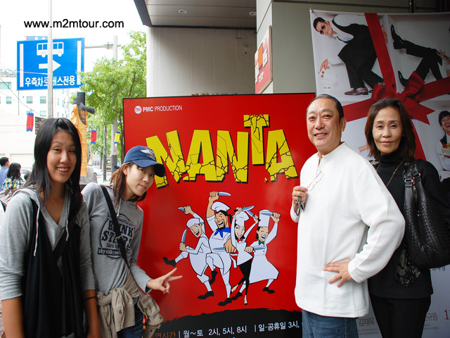 『ナンタ公演』渋谷天外さん一押しの公演です。～＾＾～毎年見ても飽きない公演なので日本の皆様～＾＾必ずご覧になってくださいまし＊！＊