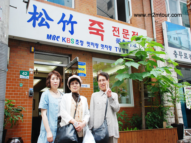 『松竹お粥専門店』　お腹壊されて心配してましたが、、、ここのお粥を召し上がって、、、残りのツアーが更に楽しくなりました。ハハハ