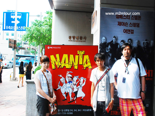 ナンタ公演／NANTA公演