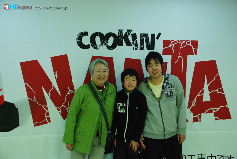 孫達とみたナンタ公演